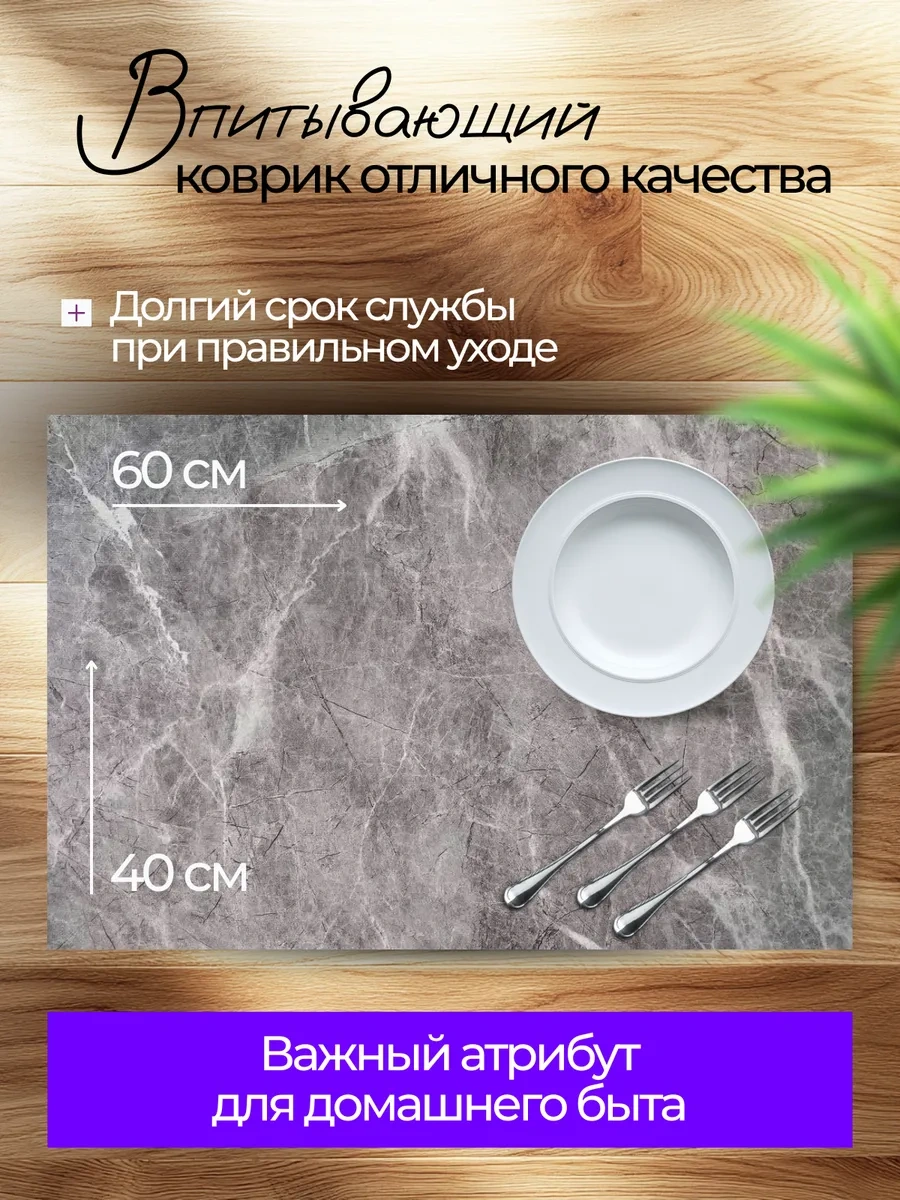 Av&home Mikrofiber Nano Bulaşık Kurutma Paspası 415216166 Gri