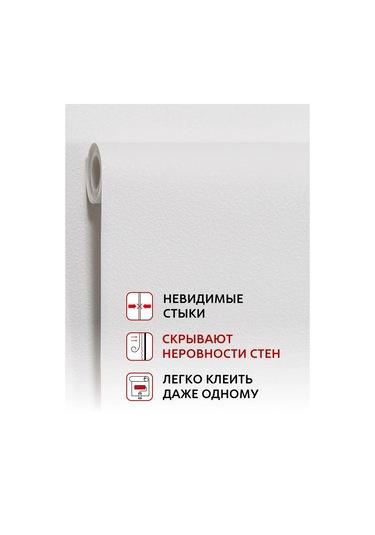 Arteks Flizelin Üzerine Vandelere Karşı Dayanıklı, Dikişsiz Boyanabilir Duvar Kağıdı 378677217