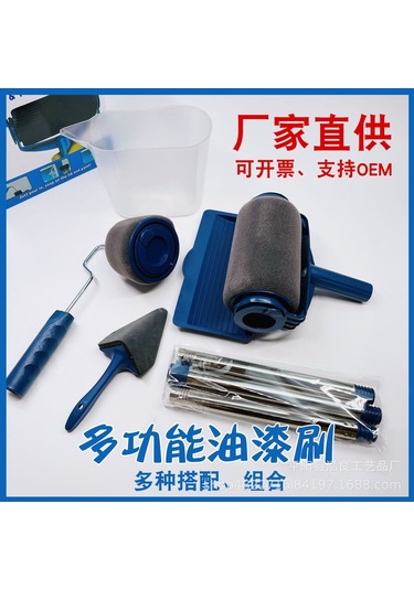 Aubyhe Stainless Çelik Boya Roller Seti - Tam Fonksiyonlu 8 Parça: Düzensizliksiz, Boya Karıştırıcı Çubuğu Ve Büyük Roller İçerir