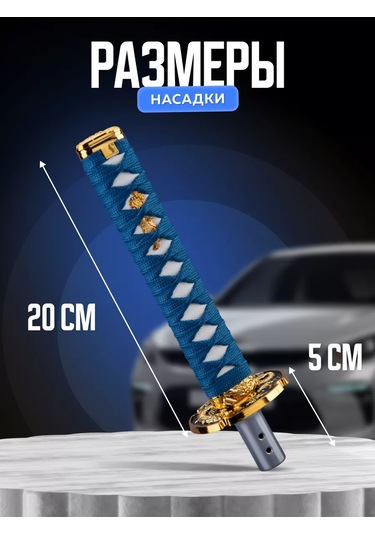 Necessary Car İtems Evrensel Vites Kolu Kapağı 224523482 Mavi