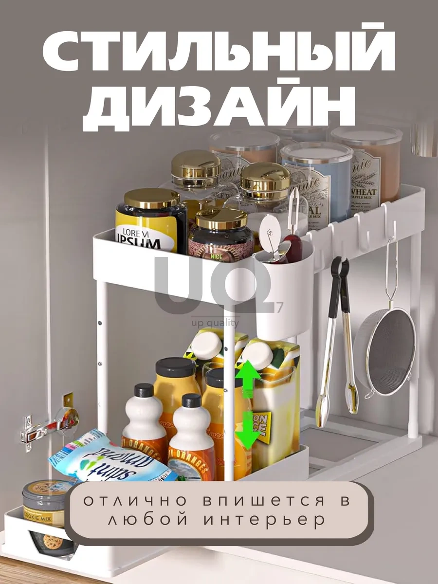 Ikea Çekmeceli Mutfak Ve Banyo Lavabo Altı Organizeri 401022317 Beyaz