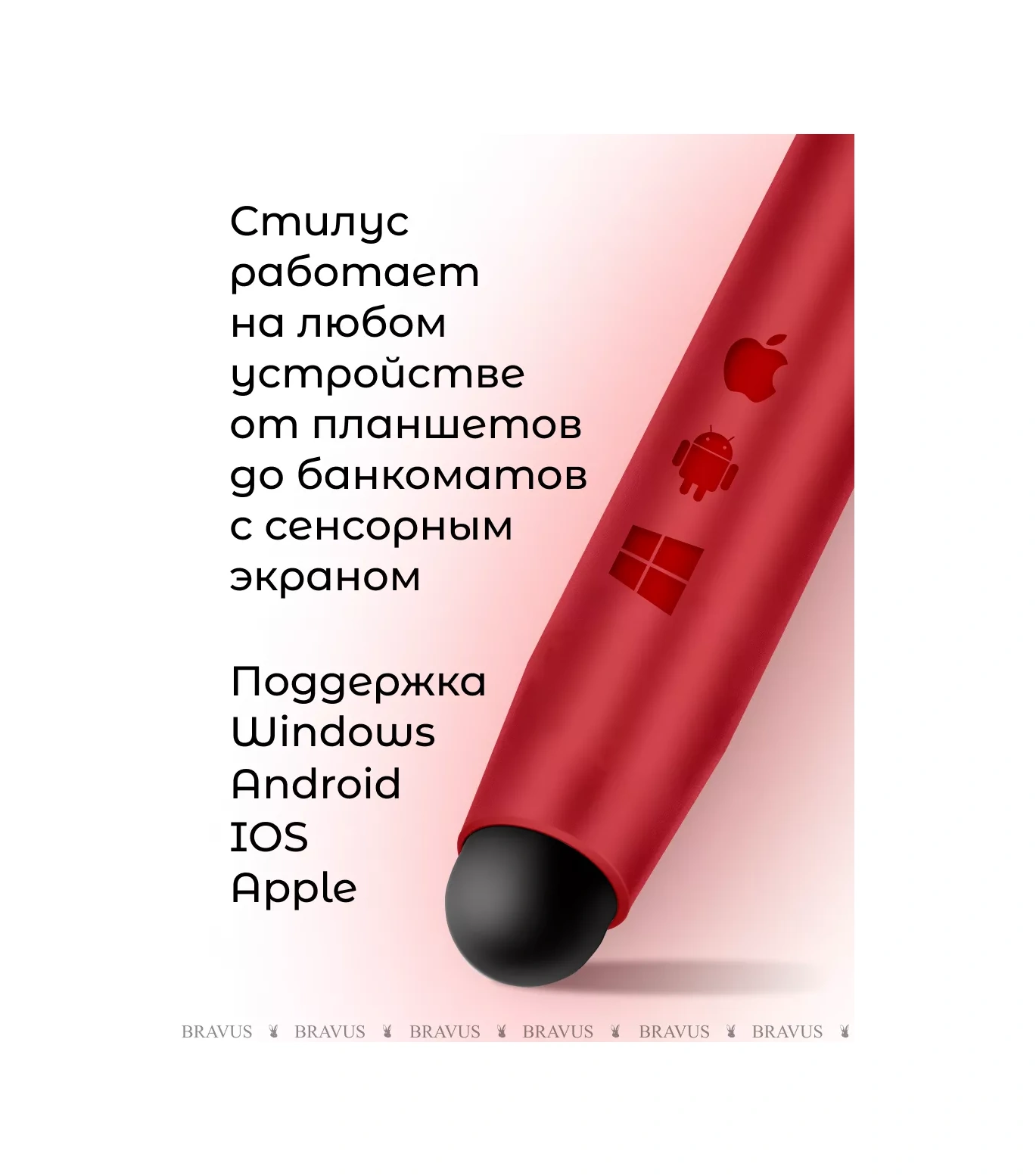 Bravus Telefon Ve Tablet İçin Çift Taraflı Stylus Kalemi 115947177