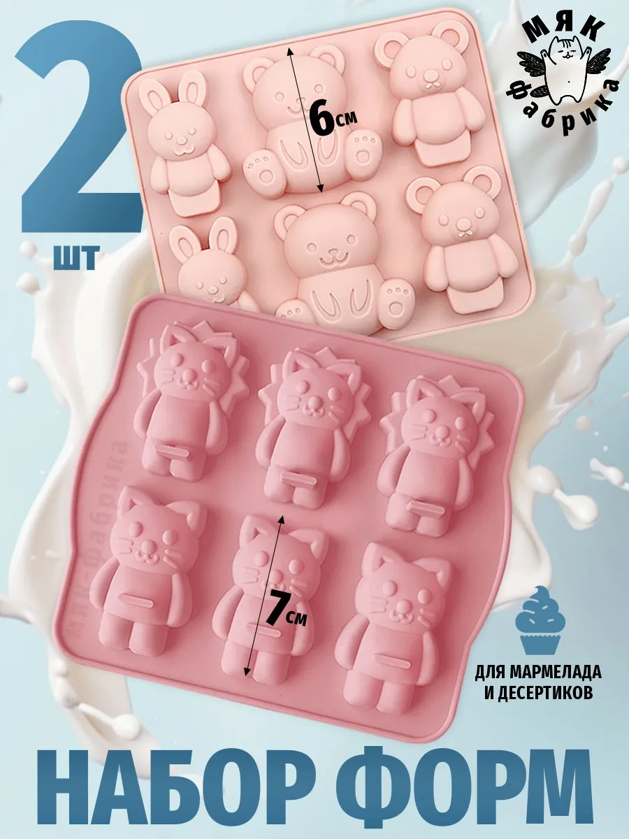 Mak Fabrika Tatlılar Ve Hamur İşleri İçin Silikon Kalıp Seti 450004650 Bej