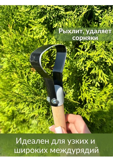 Renrange Bahçe Ve Sebze Bahçesi İçin Düz Çapa Ve Kazma. 445358335