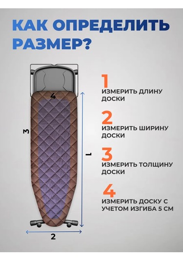 Shmr Collection 125 45 Lastikli Ütü Masası Kılıfı 310070670 Koyu Kahverengi