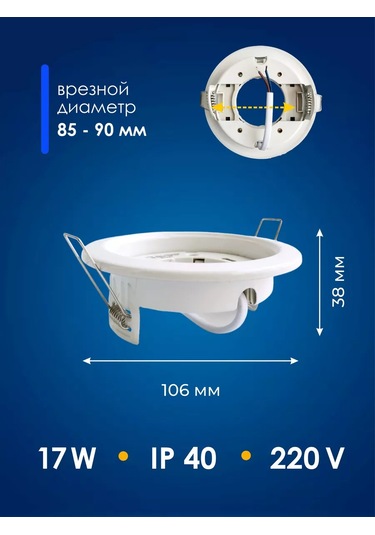 Eks Gömme Yuvarlak Optima Lamba 17 W'a Kadar 176537965 Beyaz