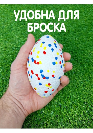 Pozitiffcik Büyük Irk Köpekler İçin Oyuncaklar: Yumurt Şeklinde Sağlam Toplar. 387610241