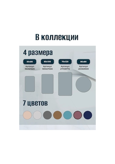 Valery Home Puflu Banyo Ve Tuvalet Paspası Kaymaz 50 80 182521029 Leylak