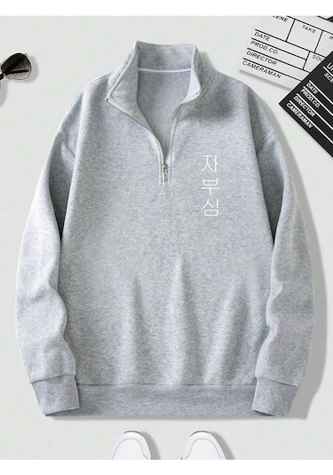 Harmandar Gri Erkek Korece Baskılı Dik Yaka Yarım Fermuarlı Kazak Sweatshirt Korecegridikyaka