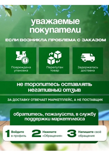 Sadovita Şişe İçin 2'li Sulama Başlığı, 2 Adet. 161393326