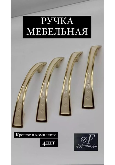 F Furnitura Mobilya Kovası 242114773 Fildişi