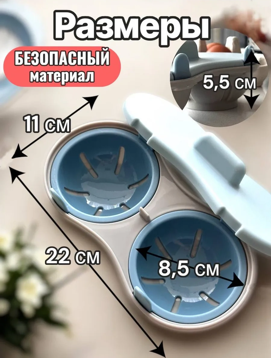 Vesna Krasna Mikrodalga Fırın İçin Yumurta Pişirme Kabı 348358750 Gri