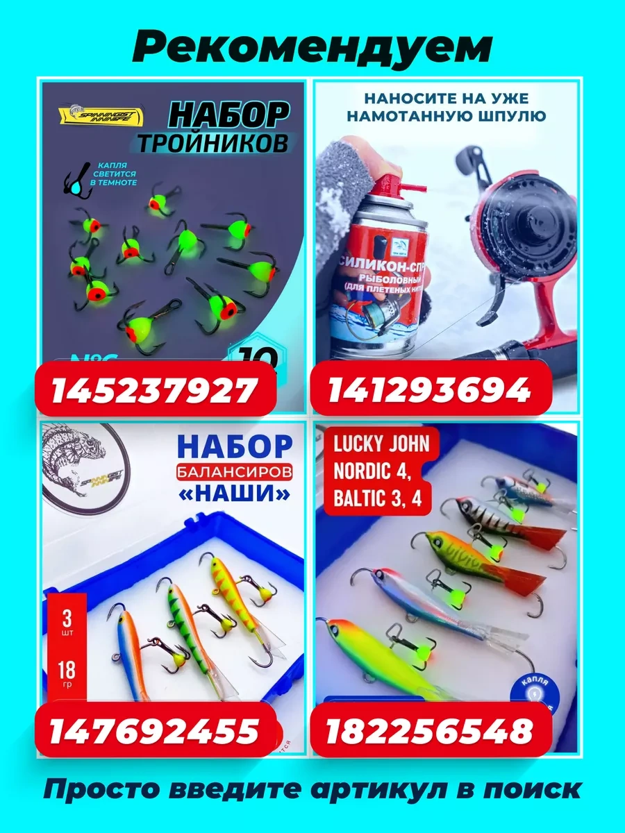 Tri Kita Çekirdek Makinesi Kayganlaştırıcı Spray 141293694