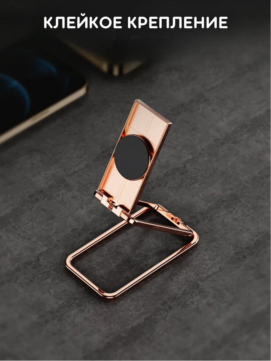 Olumf Telephone Halkası - Akıllı Telefon Tutucu - Popsocket Aksesuarı 262940242