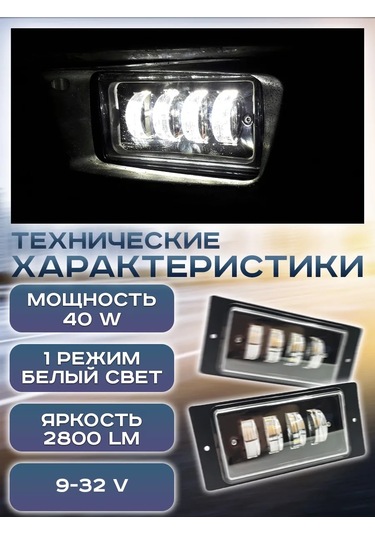 Zmb 2110 2115 Sibop Gözlükleri Led 40w 101398157