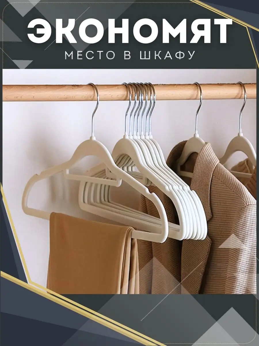 Lu Na Pack Kabafeteli Askılar Badem Beyazı 10'lu Set 171894210 Sütlü