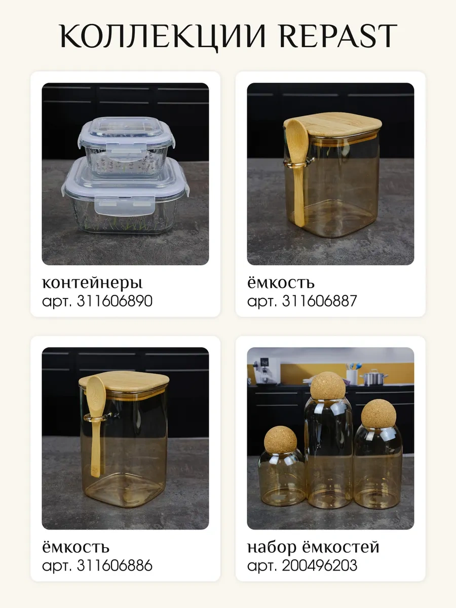 Repast Evrensel Kapaklı Kap 1200 Ml 311606888 Beyaz