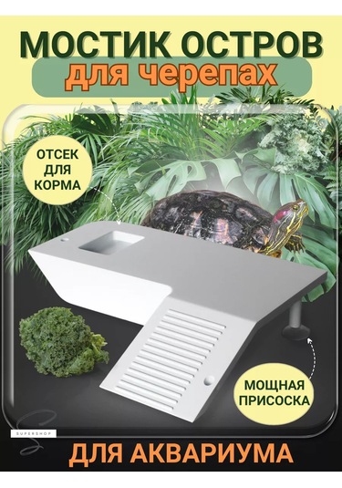 Only Hıts Akvaryum İçin Kaplumbağa Köprüsü 244849293