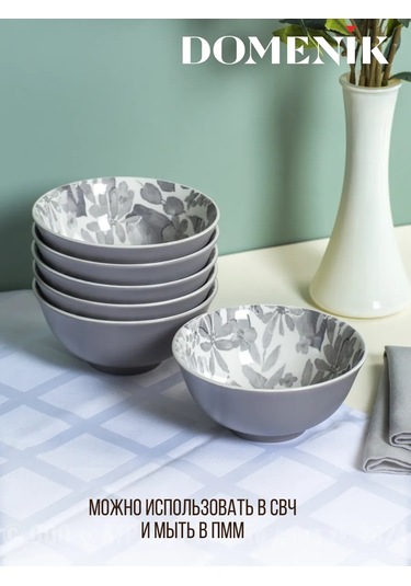 Domenik Blooming 15.5 Cm Set 2 Adet Porselen Salata Kasesi 303557865 Gri