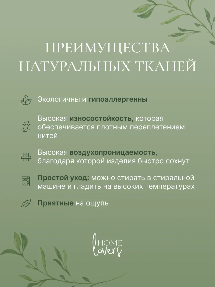 Home Lovers Fırfırlı Mutfak Havlusu Seti 2 Adet 275263930 Bej