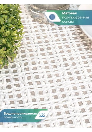 Vılına Masa Örtüsü Muşamba 135x228 Cm 192793628 Sütlü