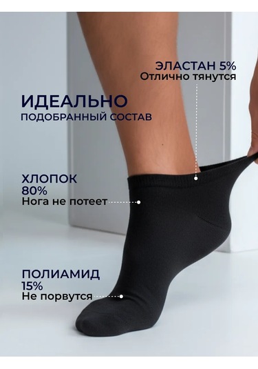 A'socks Kısa Siyah Çoraplar 10 Çift Pamuklu Set 331744884 Siyah