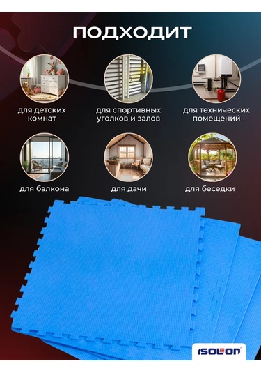 Isolon Yumuşak Modüler Zemine Palet Parçası 264058641