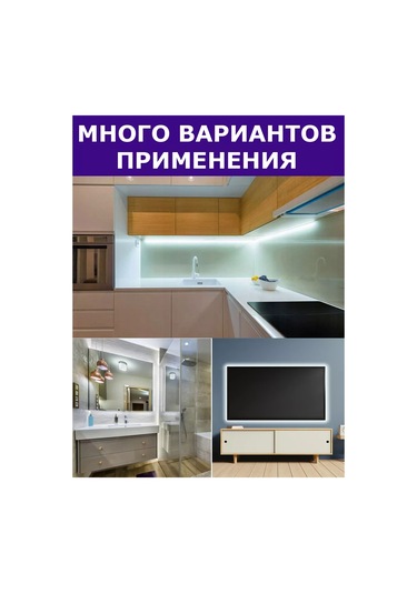 Led Sun 5 Metre Led Şerit Aydınlatma 262780580 Beyaz