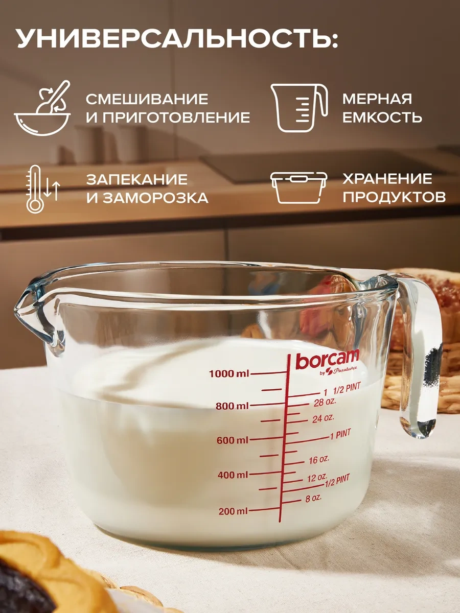 Borcam 1 Litrelik Mutfak Ölçü Kabı 365797971 Beyaz