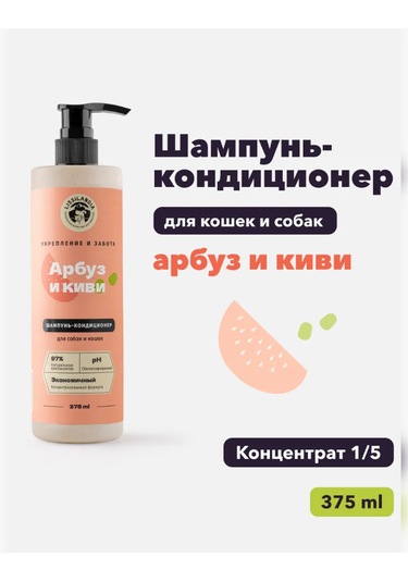 Lıssılandıa Kedi Ve Köpekler İçin Şampuan Ve Saç Kremi 417713166