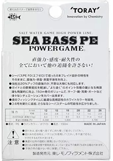 Toray Sea Bass Pe Power Game 150m 20lb F71l