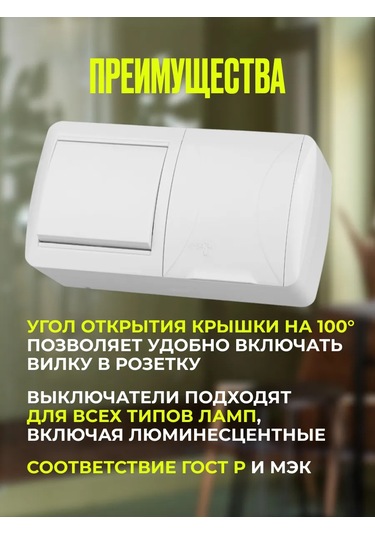 Tdmelectric Duvar Tipi Ligh Switchli Priz Blok 446153471 Kombinasyon Priz+anahtar Bloğu Celijer