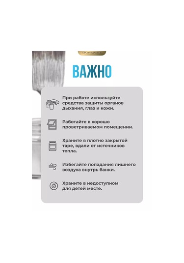 Epoxymaster El İşi İçin Sıvı Varak 156436453