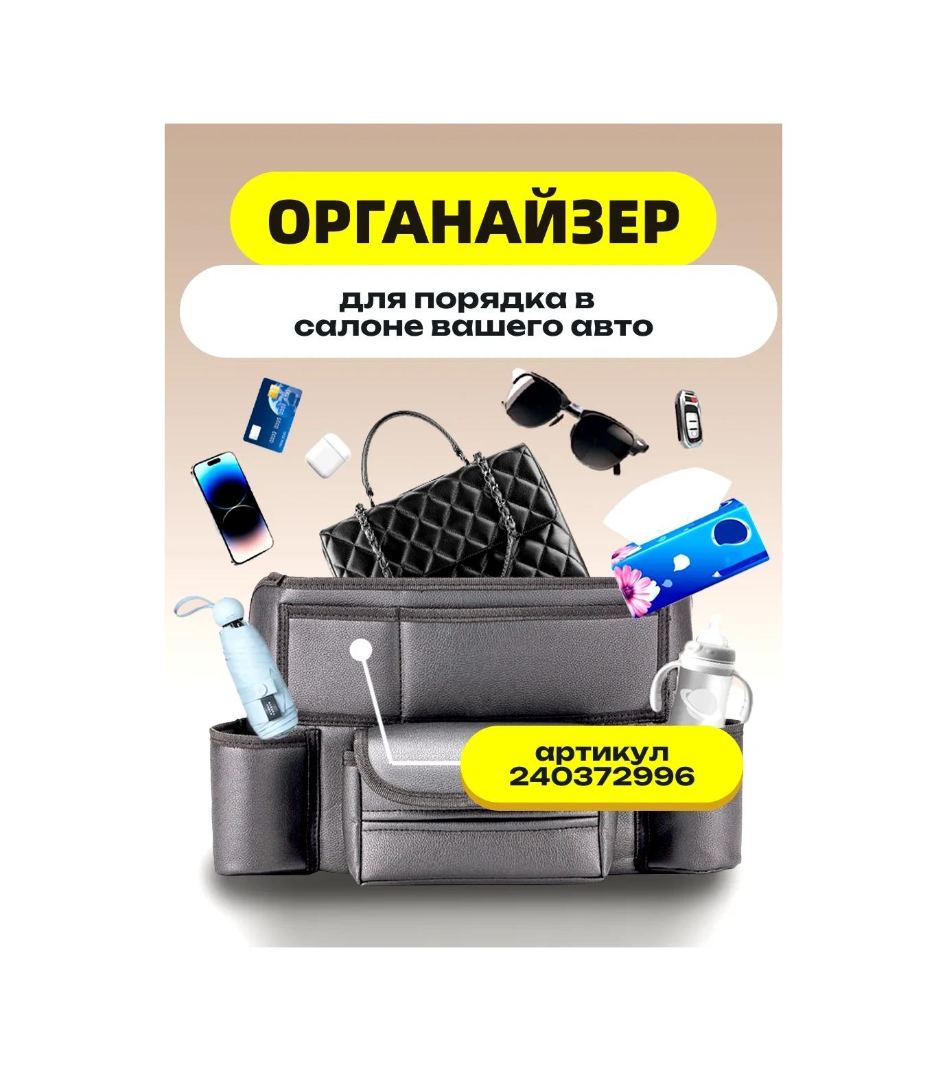 Avtosop 61 Evrensel Fermuarlı Araba Bagajı Düzenleyici 271205009