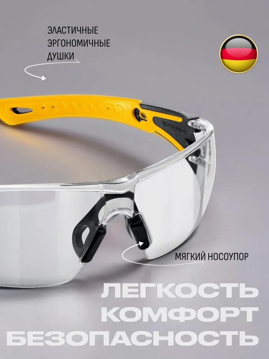 Stayer Şeffaf Koruyucu Gözlükler 216742188