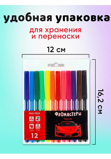 Prof-press 12 Renkli Çizim Keçeli Kalemleri 390559628