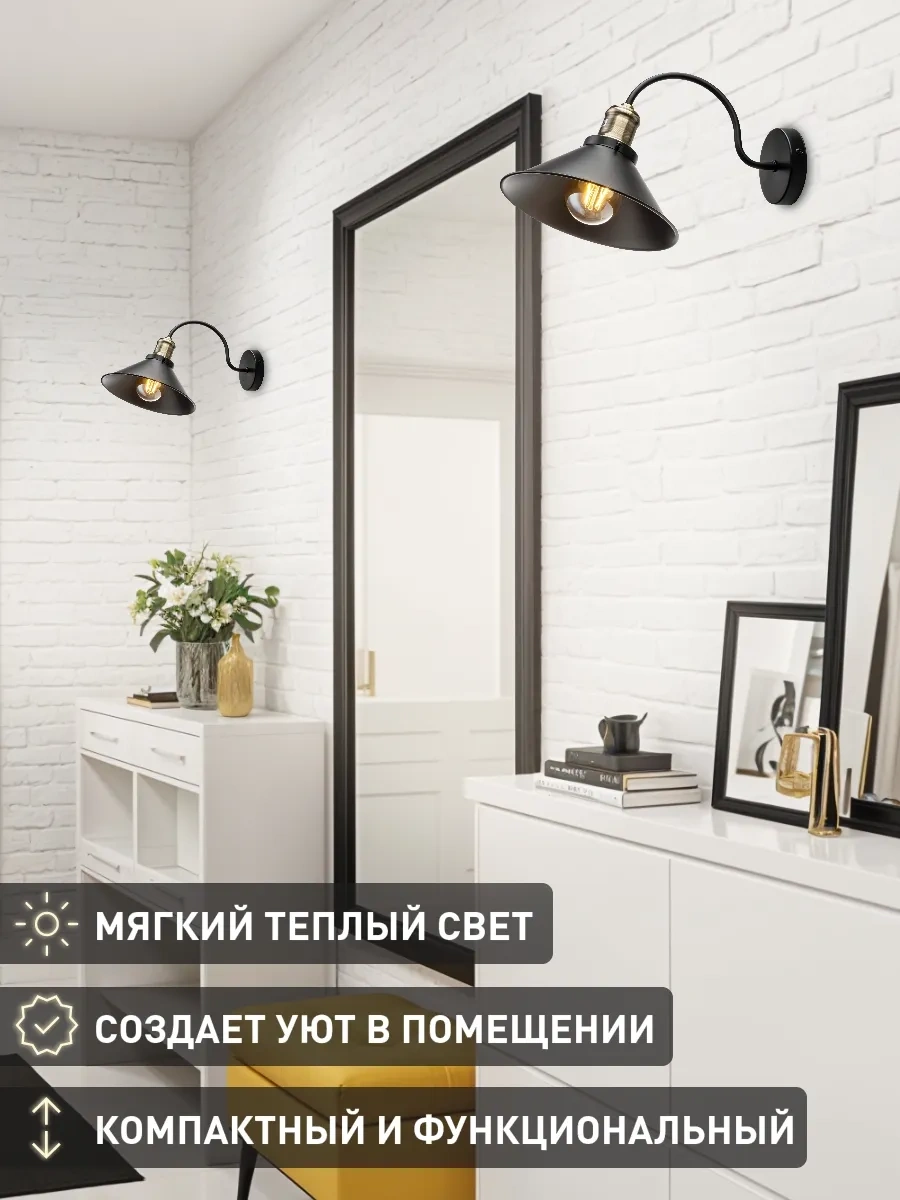 Lamplandia Yatak Odası, Koridor İçin Duvar Aplik Lambası 11611484 Siyah