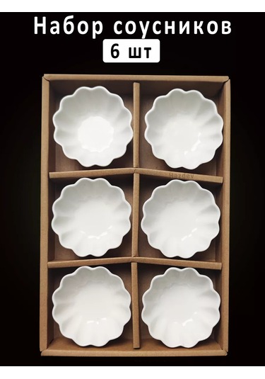 Hazdev Servis Ve Sunum İçin Beyaz Seramik Sosluklar Seti 193468265 Beyaz