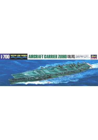 Hasegawa 216 49216 1/700 Ölçek, Zuiho, Waterline Serisi Uçak Gemisi, Plastik Model Kiti