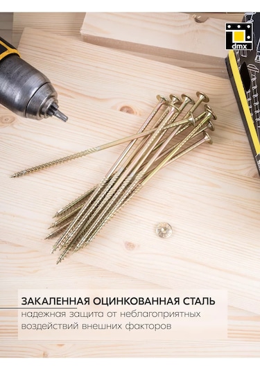 Dmx Kahverengi Ahşap Vidaları, 6 X 180 Mm Pul Kafalı 10 Adet 156360728 Diğer