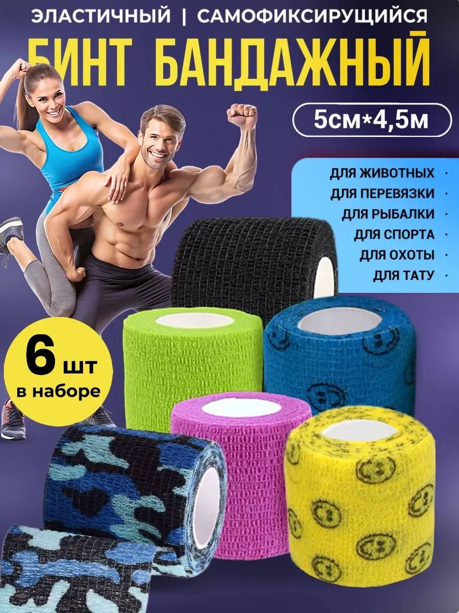 Master Opt Bant Kendi Kendine Sabitlenen 396594902