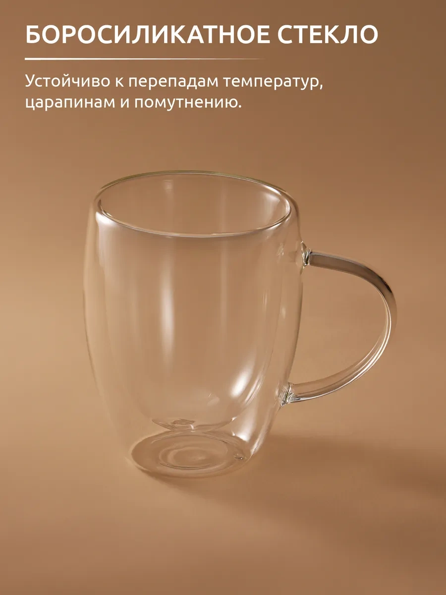 Casanera Çift Tabanlı Kupa Seti 350 Ml 2 Adet 365237807 Beyaz