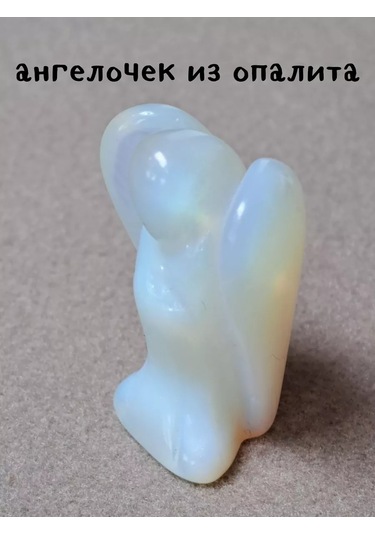 Beautiful Stones Angel Taş Heykelciği Opalit, 35-40gr 178526189