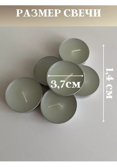 Cozy Candle Kokusuz Çay Mumları 221149470 Fildişi