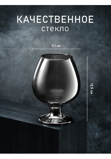 Musatov Gus'-hrustal'nyj Viski Ve Konyak İçin Bardak Seti 6 Parça 340852162 Grafit