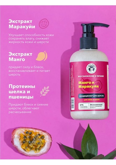 Lıssılandıa Kedi Ve Köpek Tüyü İçin Lissilandia Şampuan 413671054