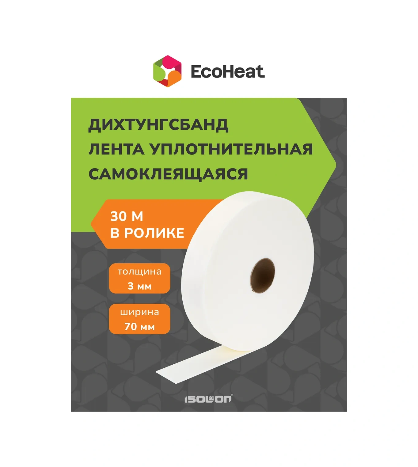 Isolon Orta Yapışkanlıklı Sızdırmazlık Bantı Dichthungsband 357271517