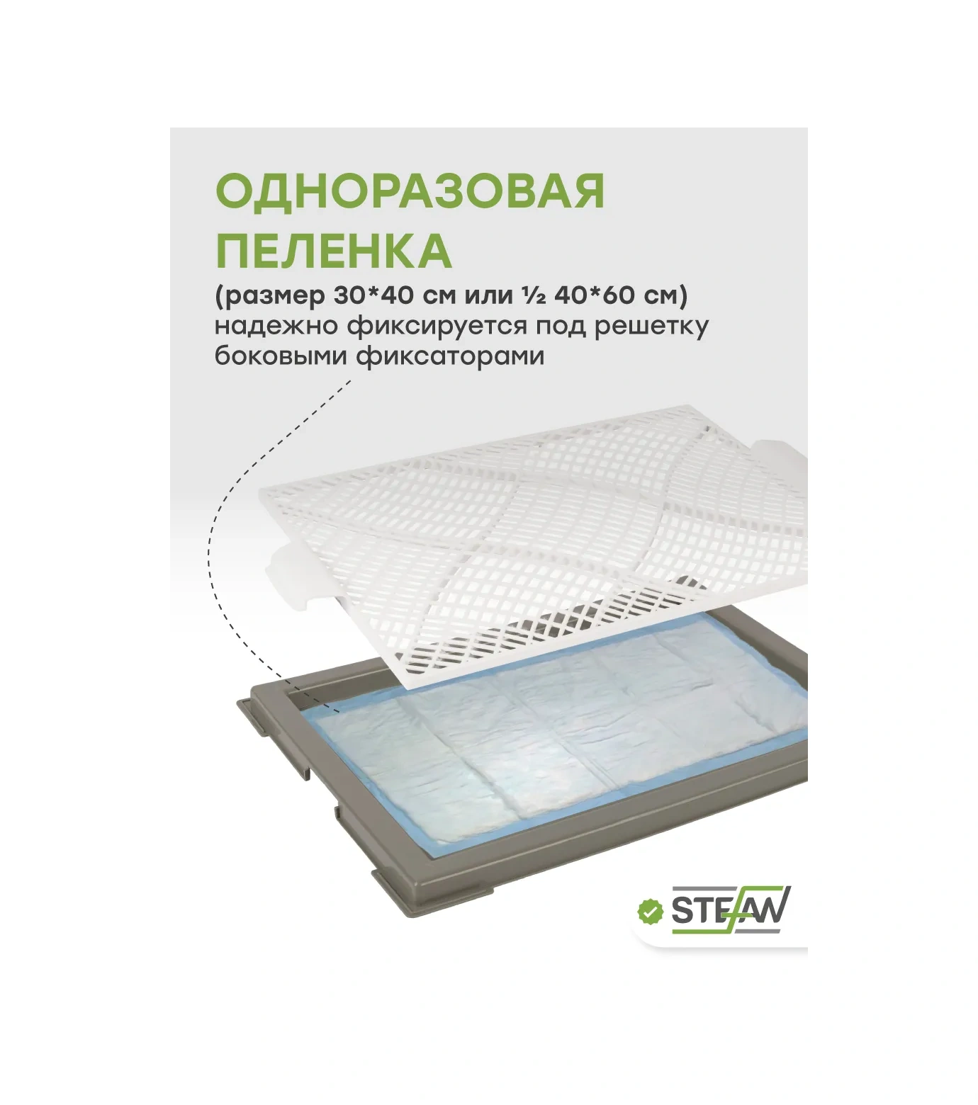 Stefan Küçük Irk Köpekler İçin Ağlı Tuvalet Kabı Xs 17684267