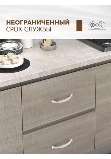 Ofk Mobilya Kolları 96 Mm Metal 4 Adet 218152763 Altın Rengi