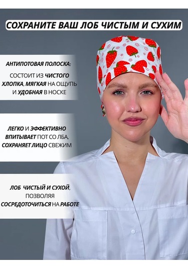 Geminiko Pamuklu Tıbbi Bone 436587588